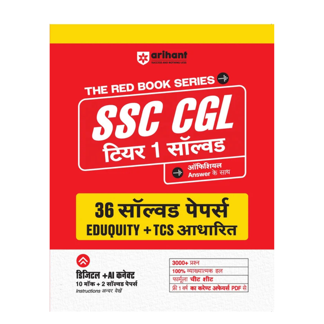 SSC CGL (Tier 1) Exam 2026 | 36 Solved Papers (Eduquity + TCS Based) | 3600+ Questions, Official Answer Key, Detailed Solutions with FREE Current Affairs PDF | Hindi Medium