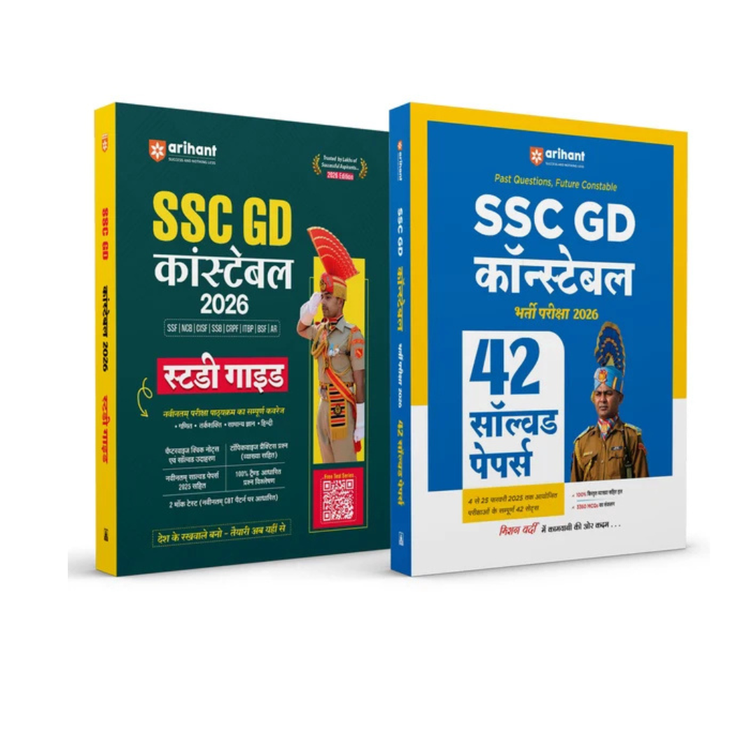 SSC GD Constable Exam 2026 | Study Guide & 42 Solved Papers-3360 MCQs | Hindi Medium Combo